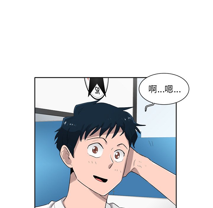 第50話 - 第61张