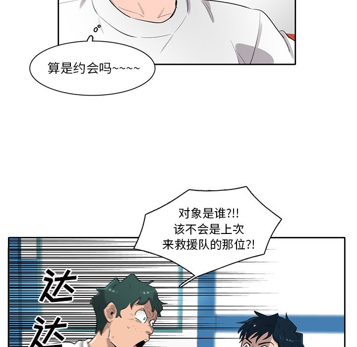第50話 - 第62张