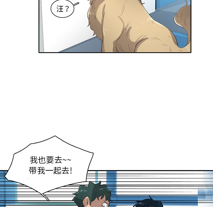 第50話 - 第66张