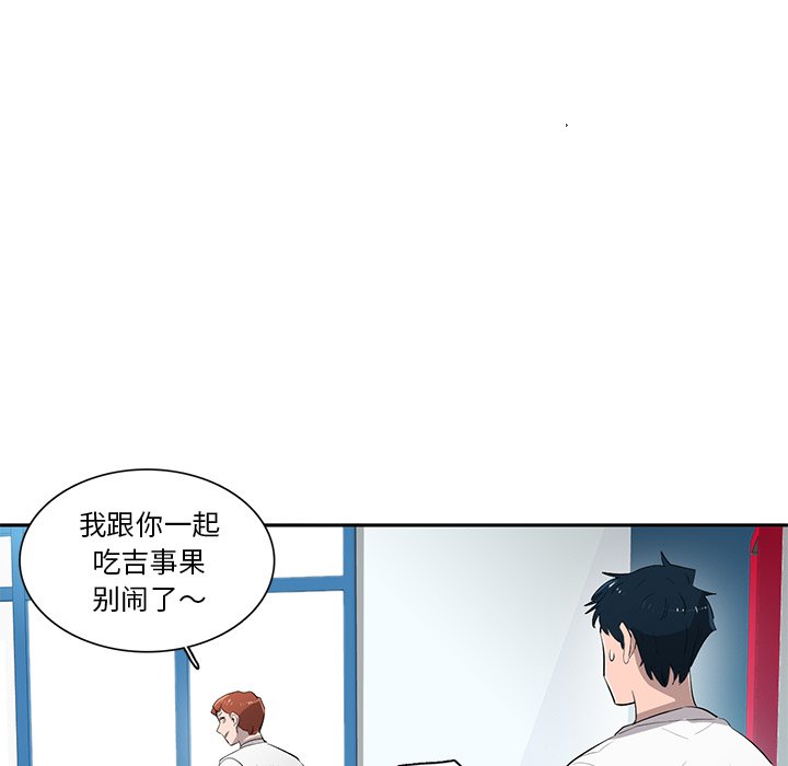 第50話 - 第68张