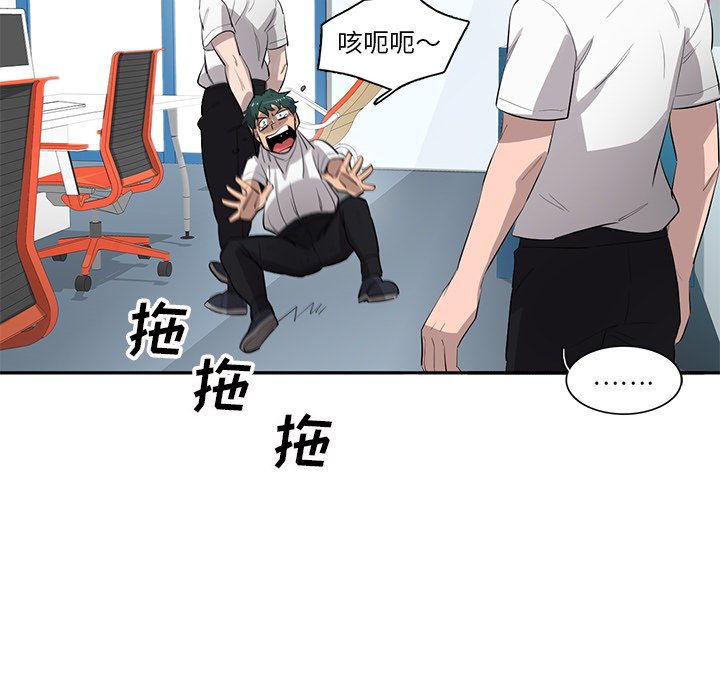 第50話 - 第69张