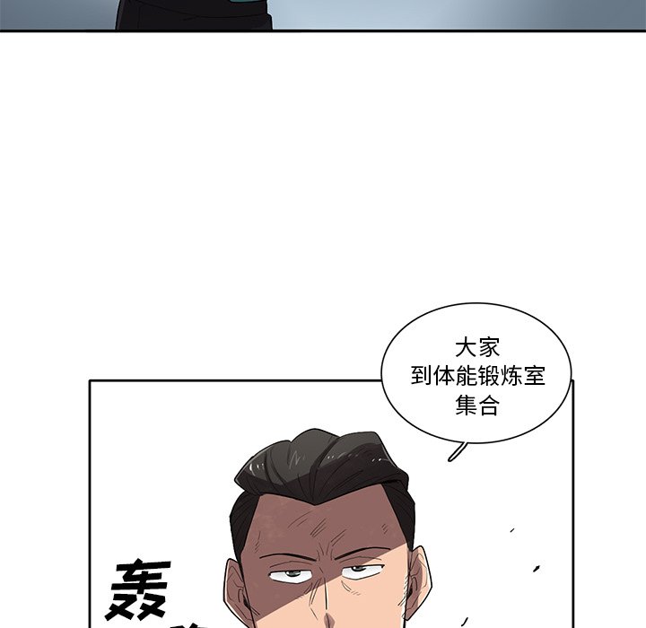 第50話 - 第71张