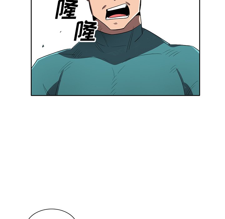 第50話 - 第72张