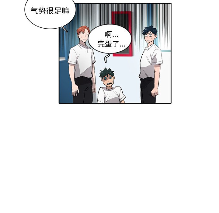 第50話 - 第73张