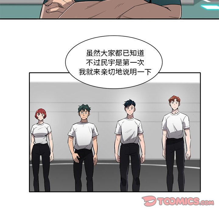 第50話 - 第77张