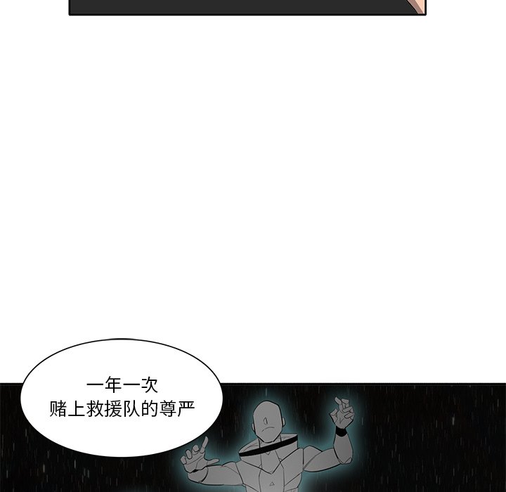 第50話 - 第79张