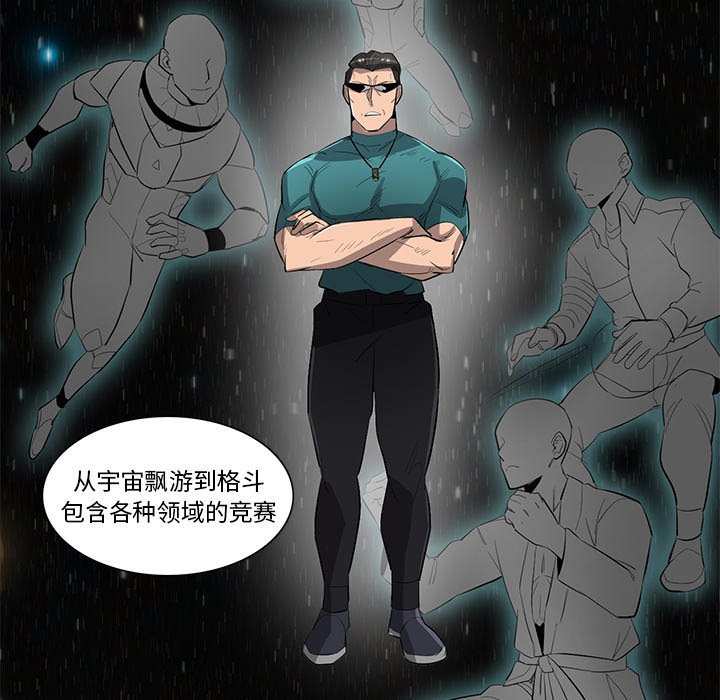 第50話 - 第80张