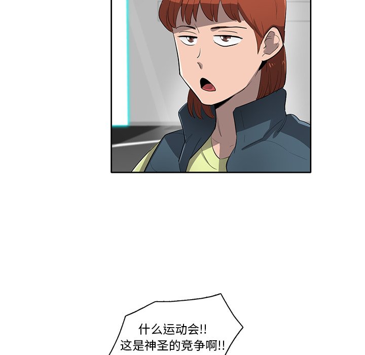 第50話 - 第82张