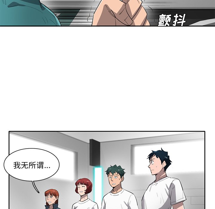 第50話 - 第85张