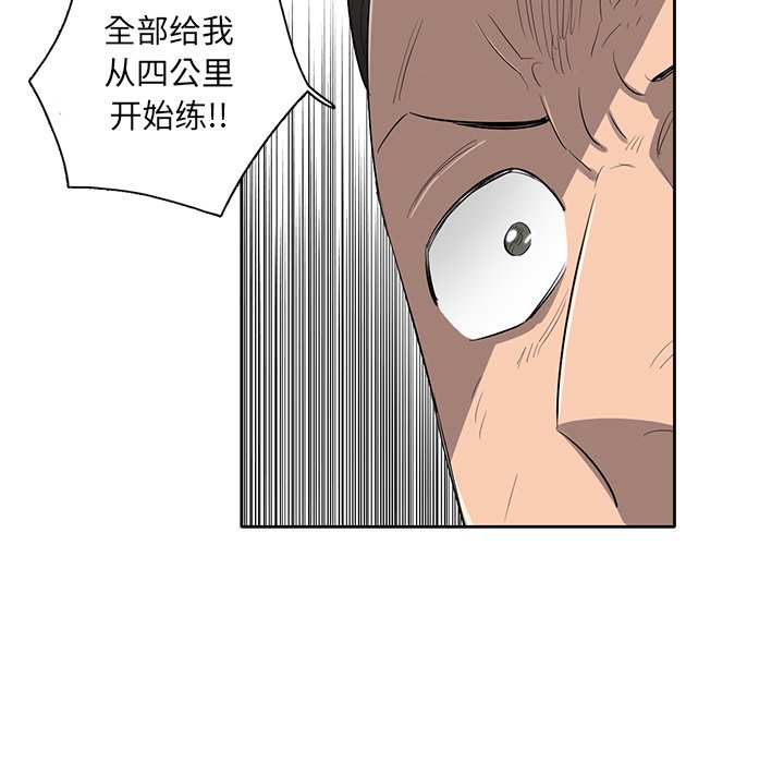 第50話 - 第88张