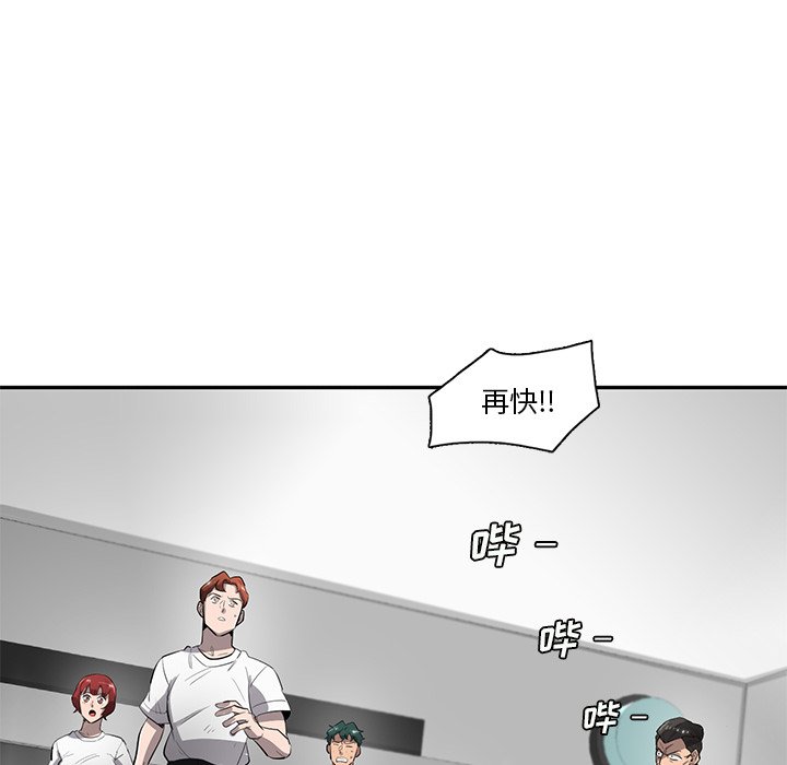 第50話 - 第89张