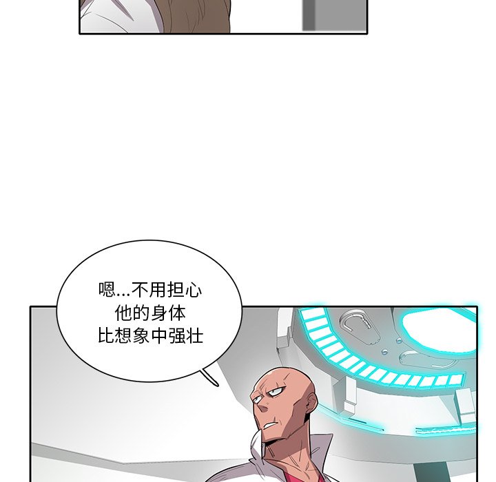 第50話 - 第9张