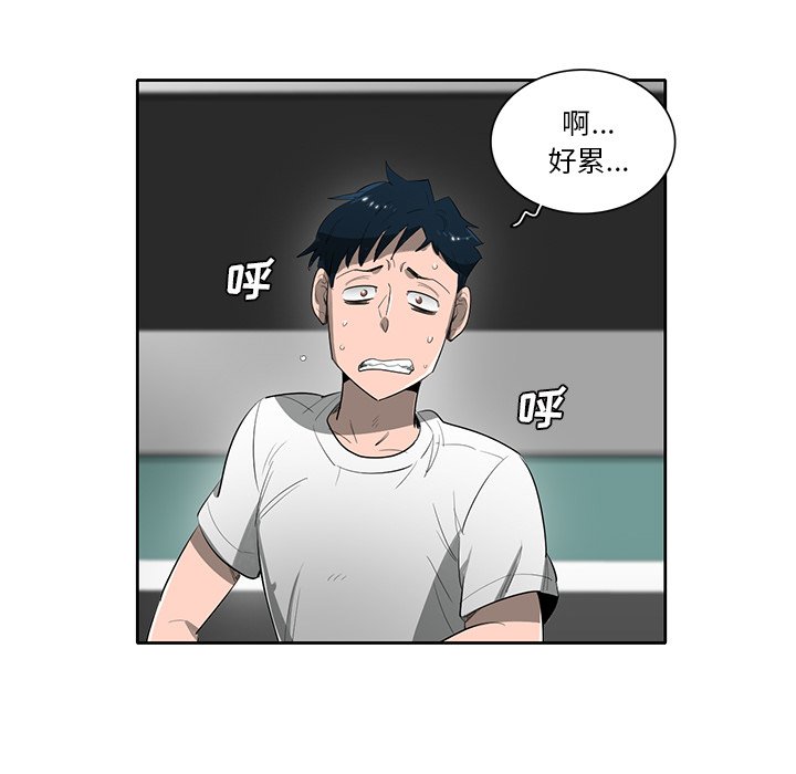 第50話 - 第91张