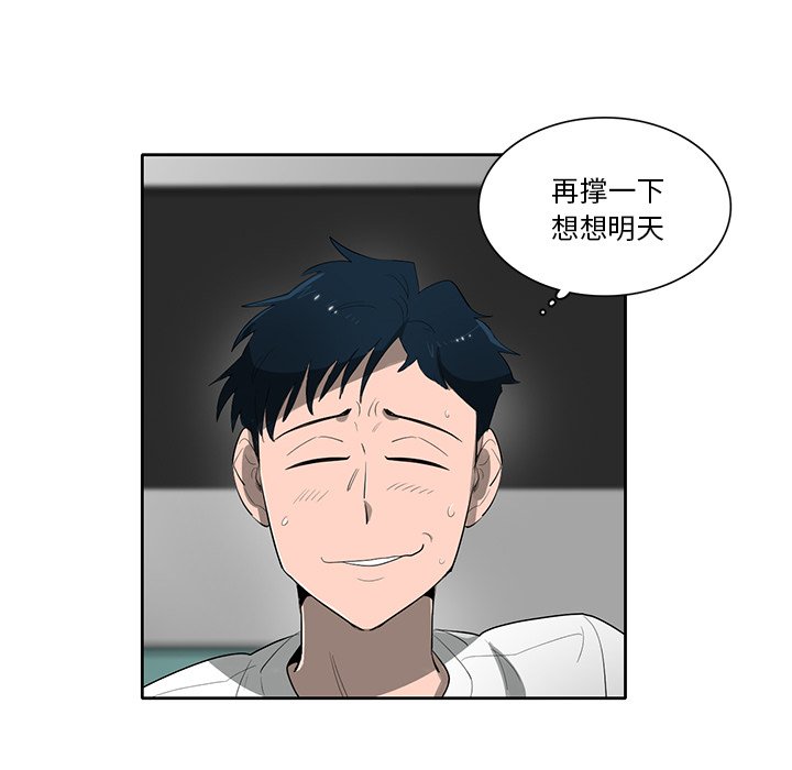 第50話 - 第92张