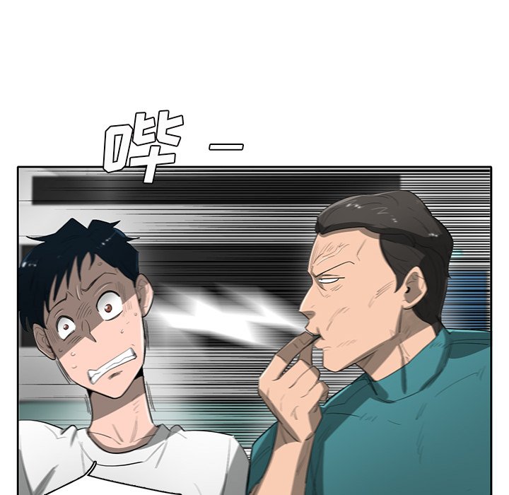 第50話 - 第93张
