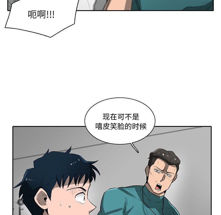 第50話 - 第94张