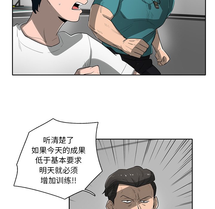 第50話 - 第95张