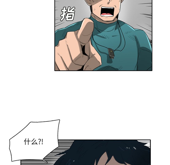 第50話 - 第96张