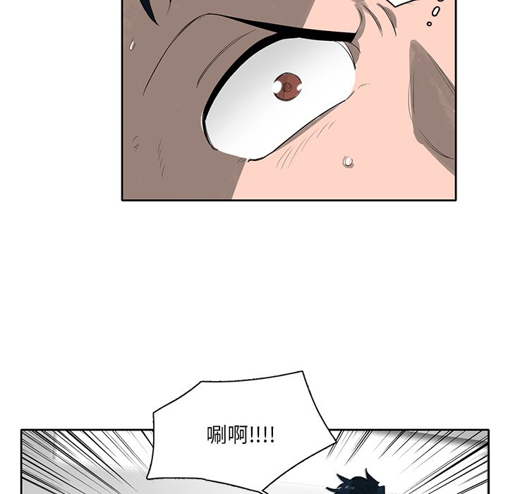 第50話 - 第98张