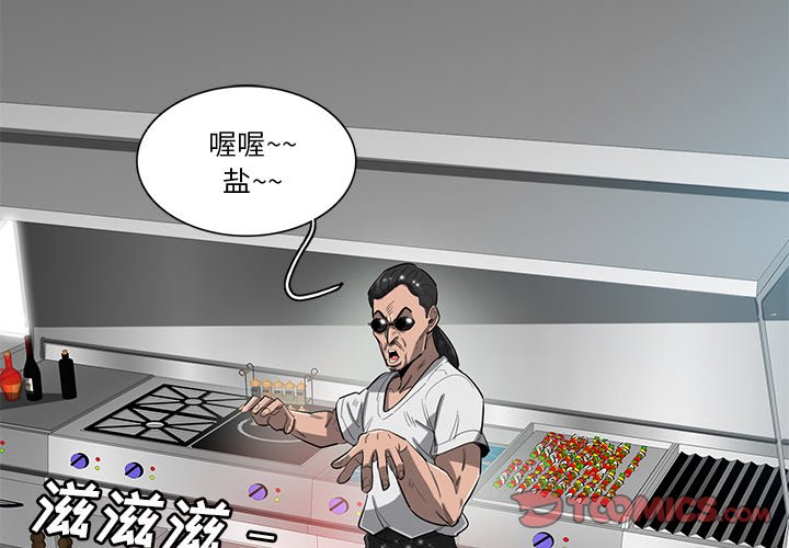 第51話 - 第1张
