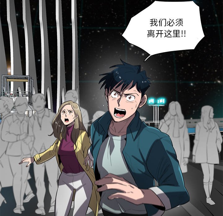 第51話 - 第103张