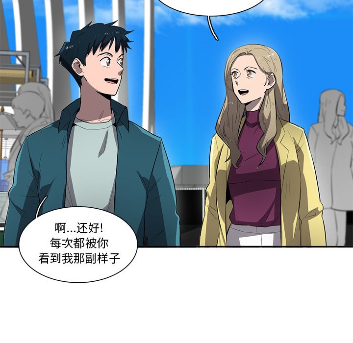 第51話 - 第11张