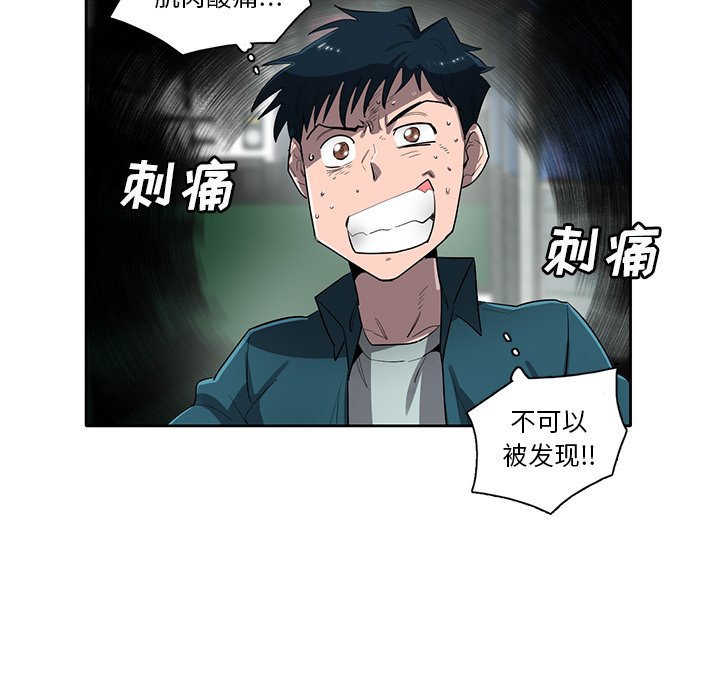 第51話 - 第14张