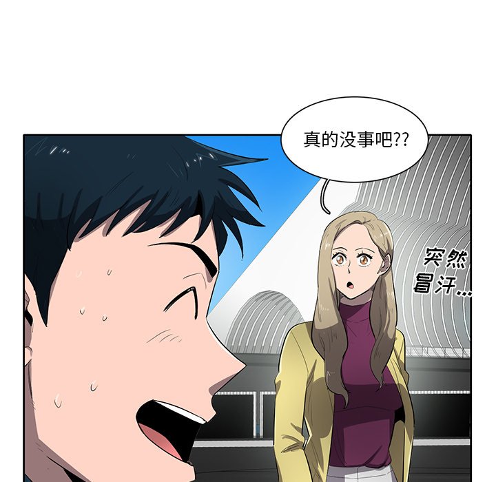 第51話 - 第15张