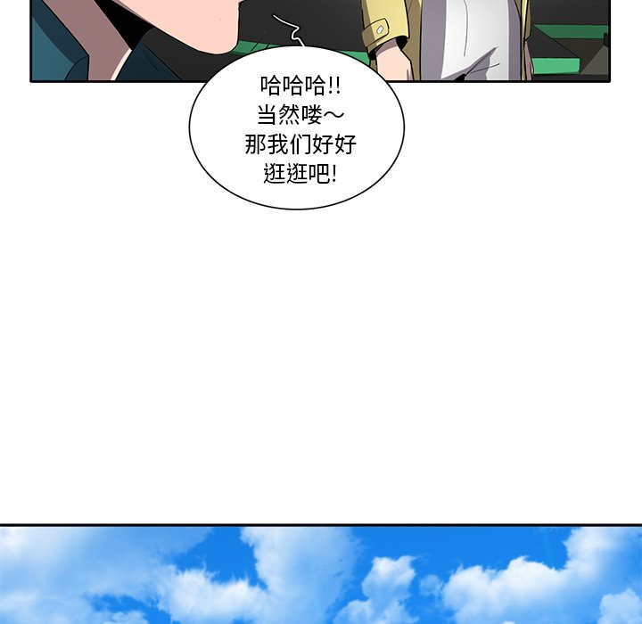 第51話 - 第16张