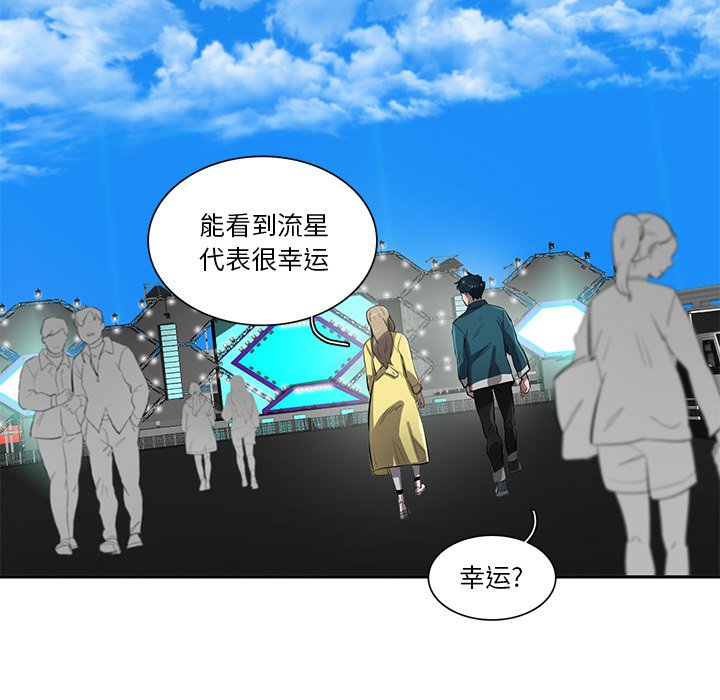 第51話 - 第17张