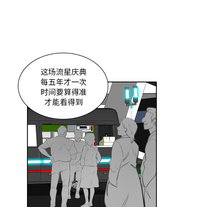 第51話 - 第18张