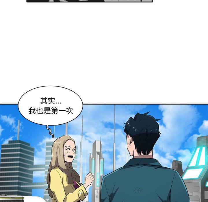 第51話 - 第19张