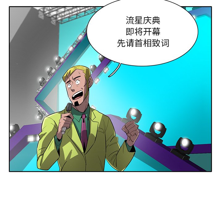 第51話 - 第21张