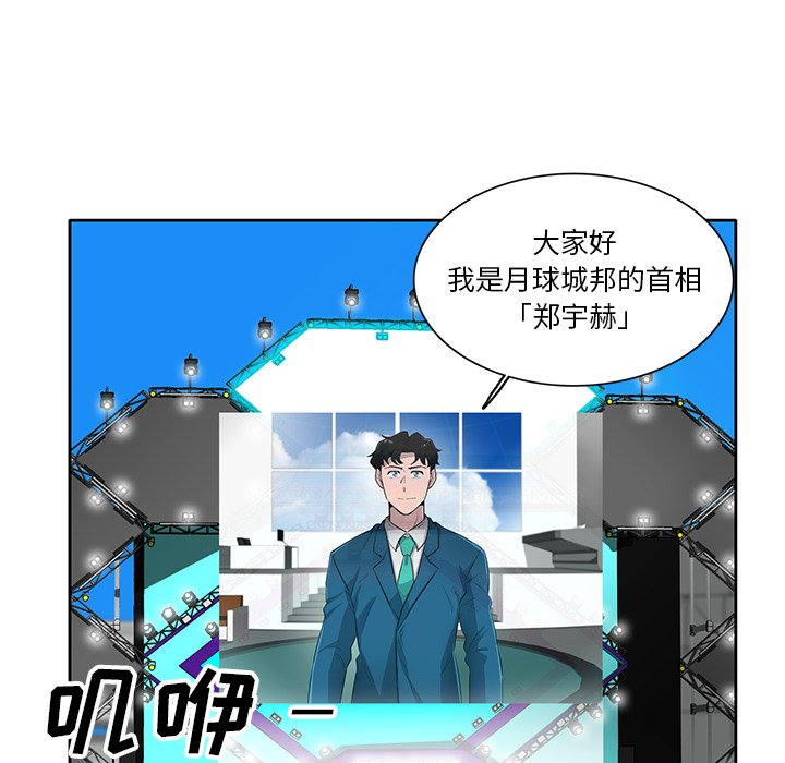 第51話 - 第22张