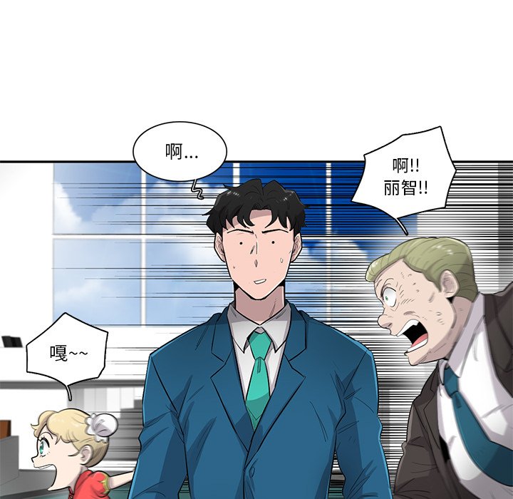 第51話 - 第26张