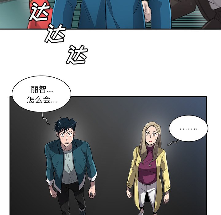 第51話 - 第27张
