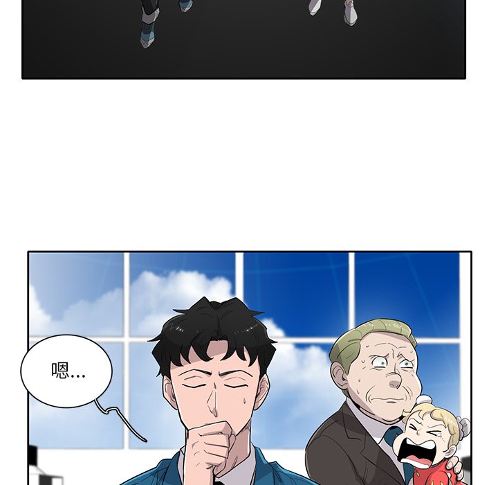 第51話 - 第28张