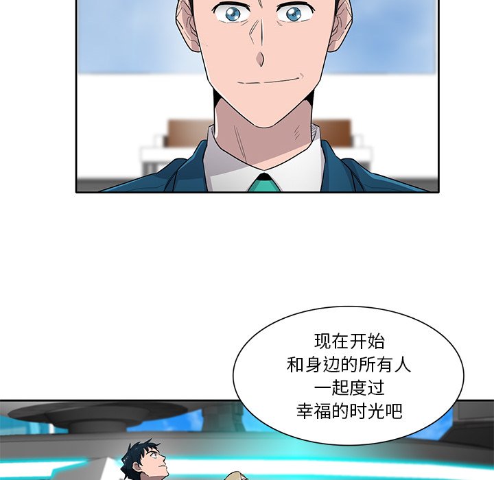 第51話 - 第30张