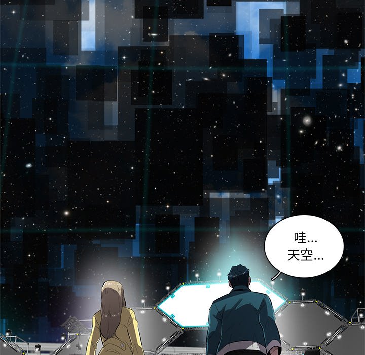 第51話 - 第33张