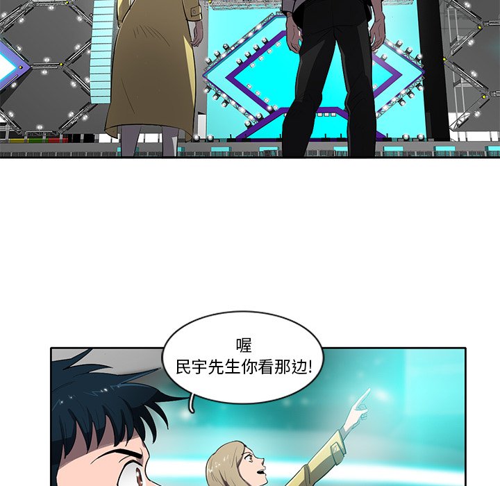 第51話 - 第34张