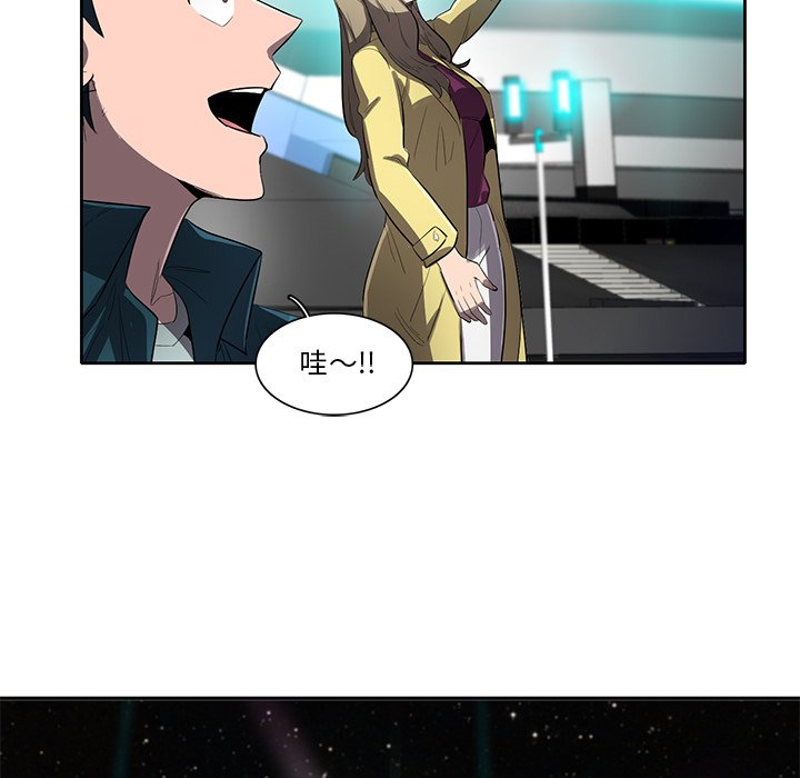 第51話 - 第35张