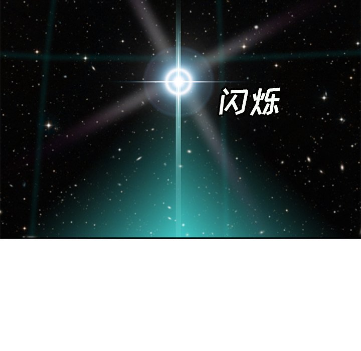 第51話 - 第36张