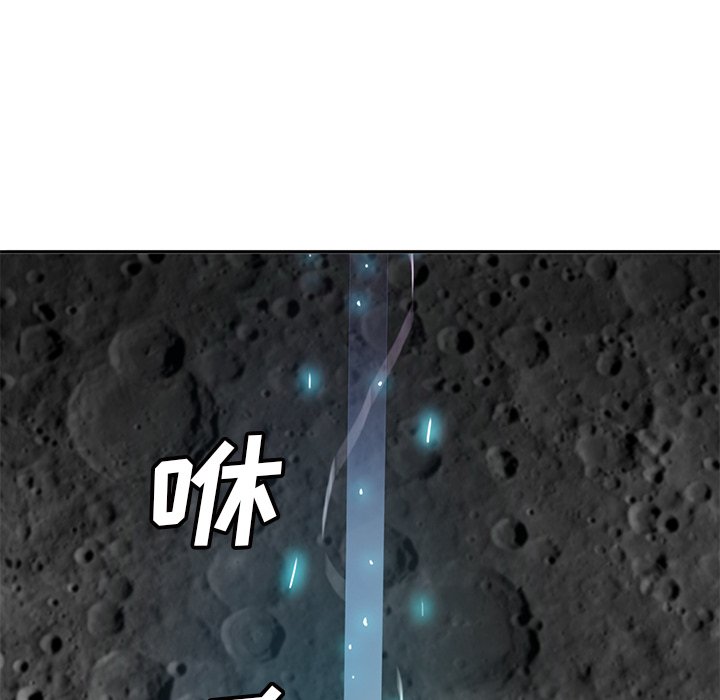 第51話 - 第38张