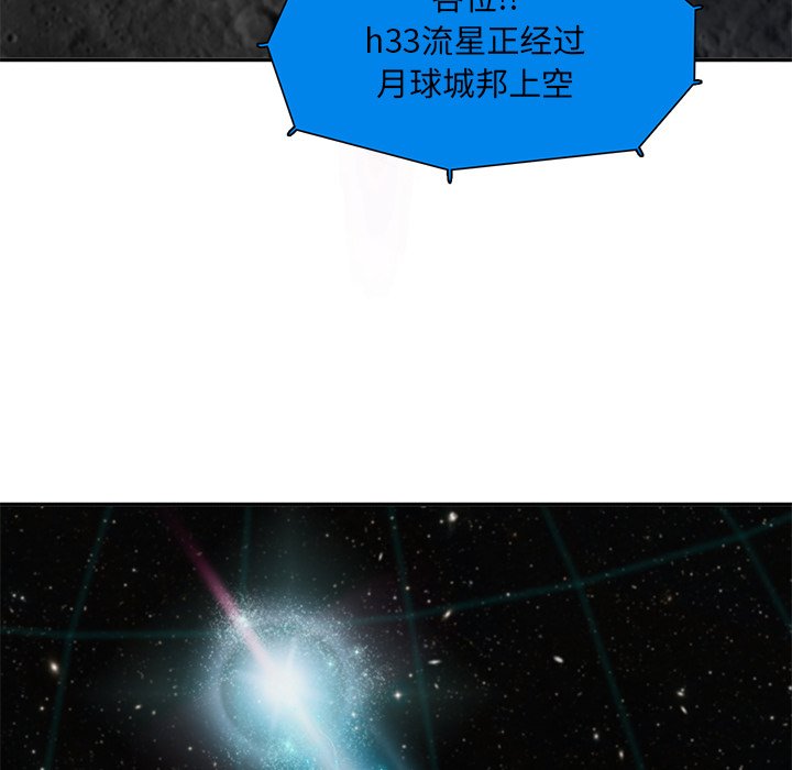 第51話 - 第42张
