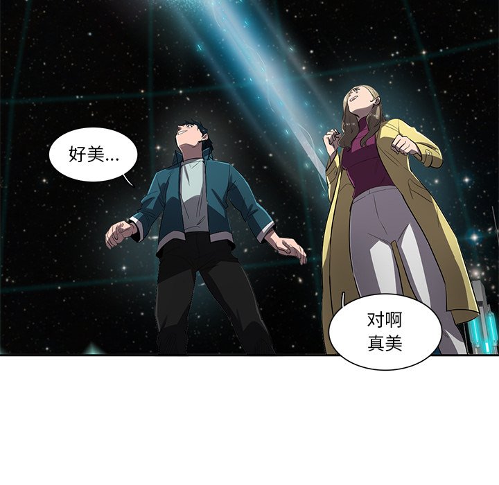 第51話 - 第43张