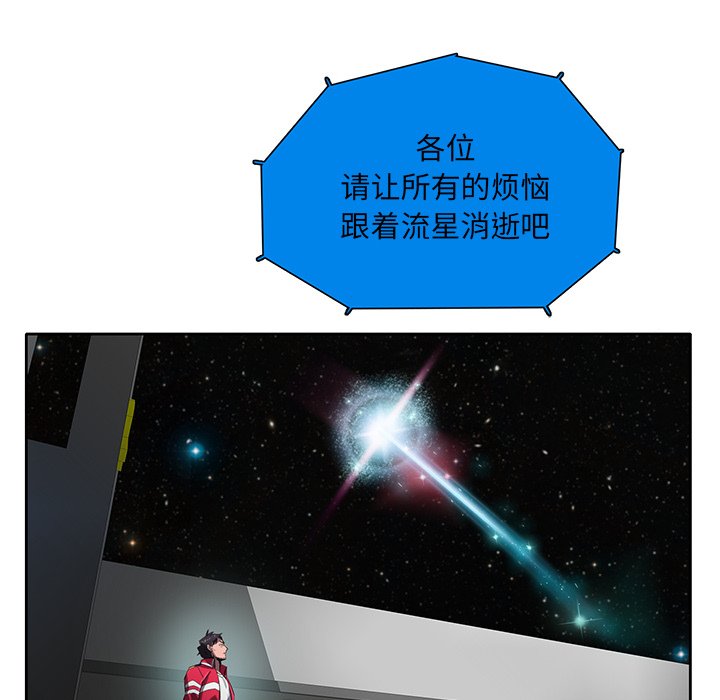 第51話 - 第45张
