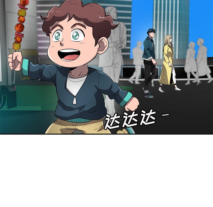 第51話 - 第5张