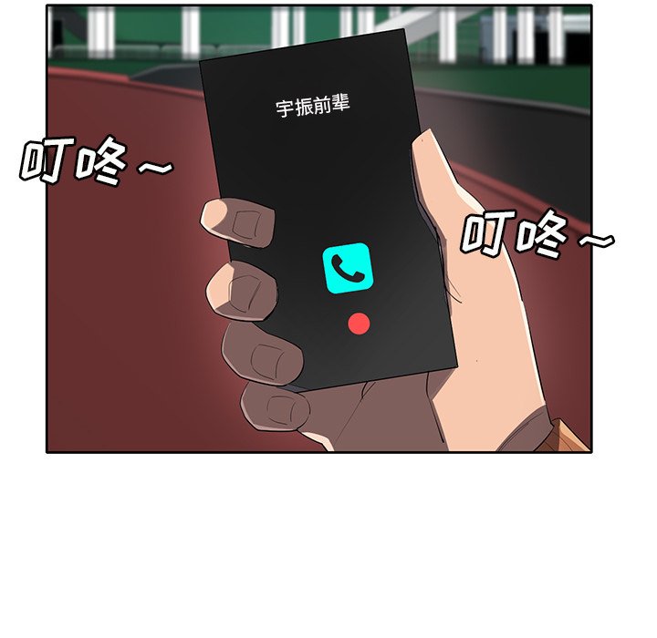 第51話 - 第55张
