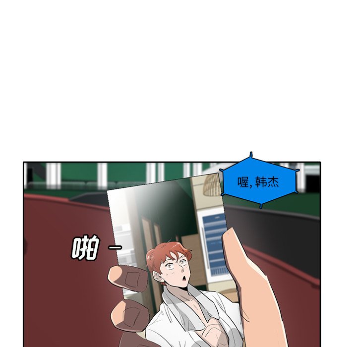第51話 - 第56张