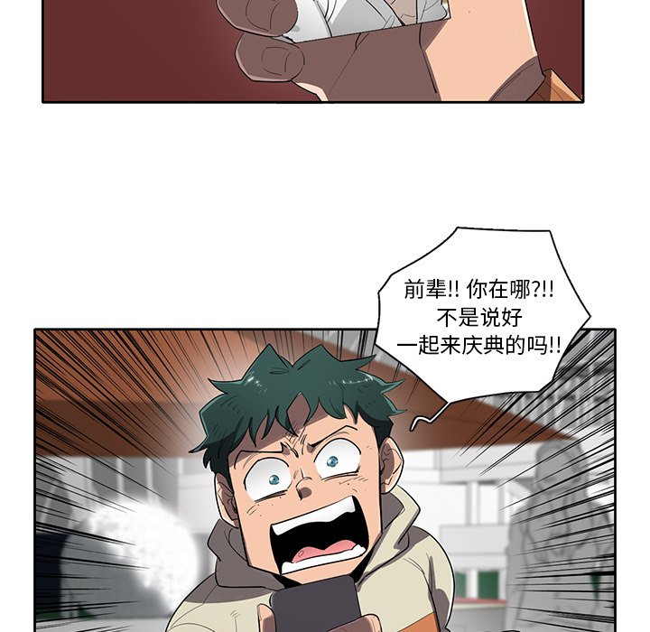 第51話 - 第57张